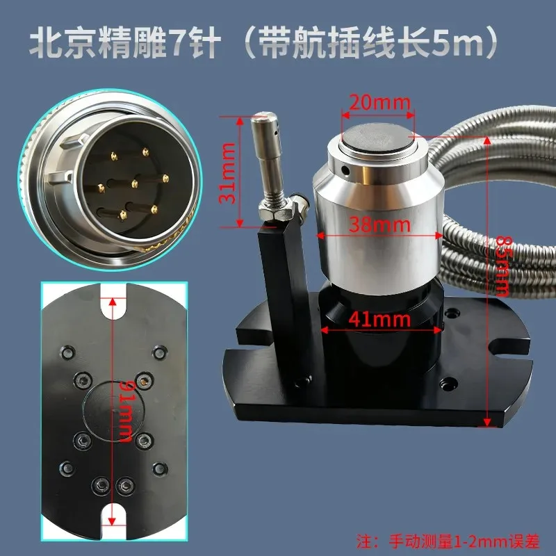 

Z-Axis Tool Setter for CNC Machining Center & Engraving Milling Machine - Sharp CNC Tool Breakage Detector