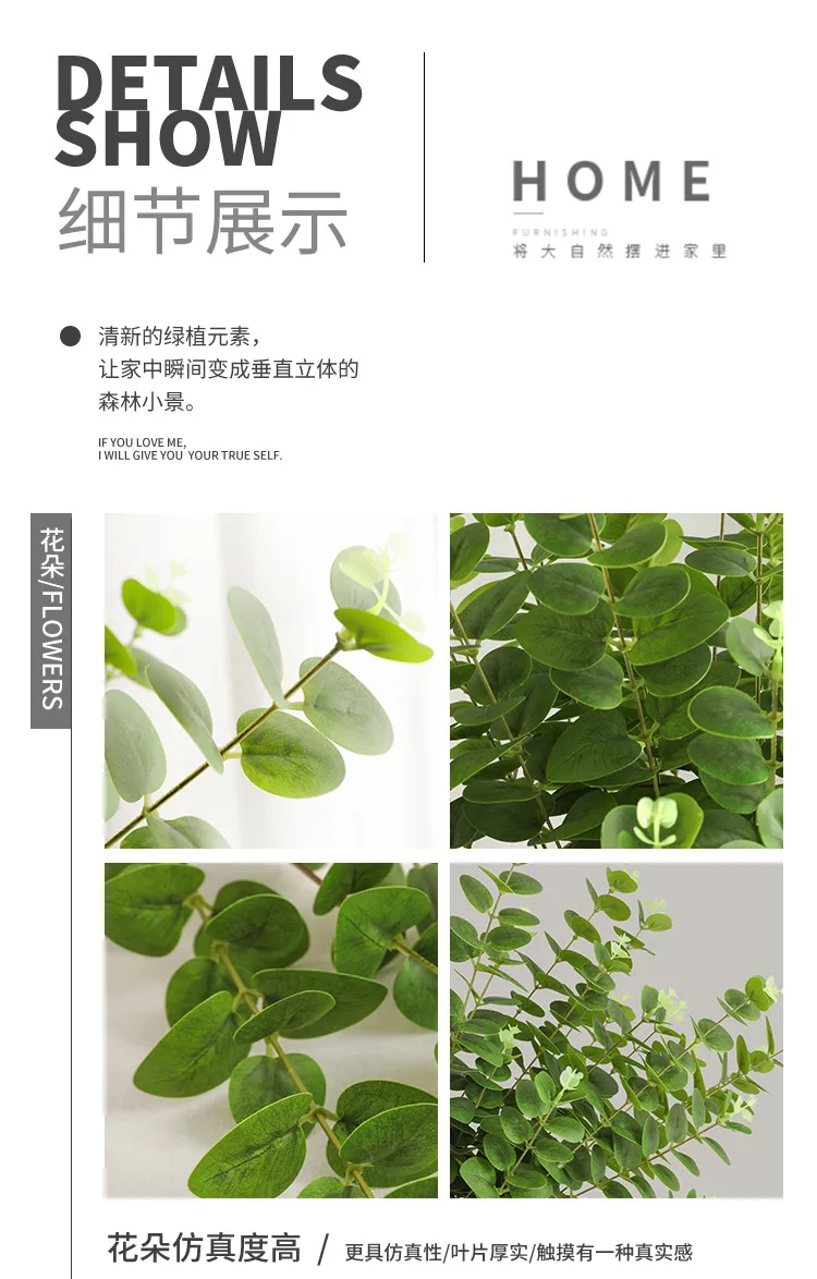 10Pc 3D Printing Eucalyptus Leaves Artificial Plants Wedding Road Leads Flower Arrangement Home Decoration Party Eucalyptus Leaf