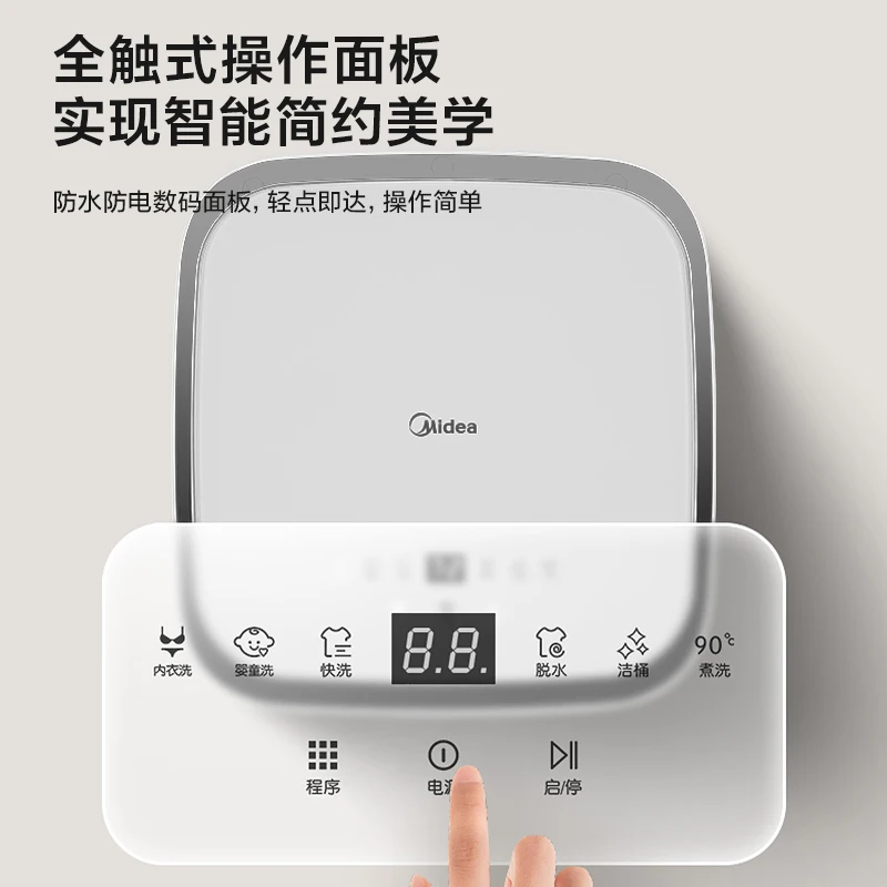 Midea's Mini Household Washing Machine Washing Machine Is A Fully Automatic Small Baby Machine Automatic Washing Machine