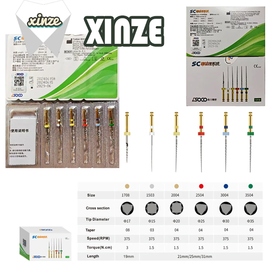 

SOCO 6 шт./кор. заводской магазин, стоматологический никель, титан, тепловая активация, файл корневых каналов, эндодонтические роторные файлы, SOCO-файлы SOCO