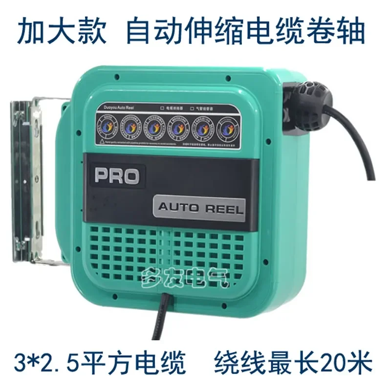 

Deluxe 2 * 2.5/3 * 2.5/4 1.5/4 * 2.5m automatic telescopic cable reel electric drum reel
