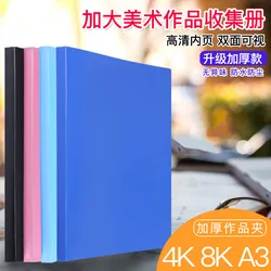 4k works folder 8 open A3 files to increase the thickening of the drawing book data storage 4K sketch a2 poster favorites.