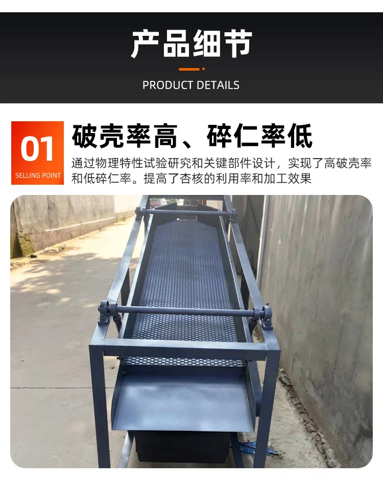 Factory Direct 2026 Cashew nut sheller Automatic small commercial nut sheller