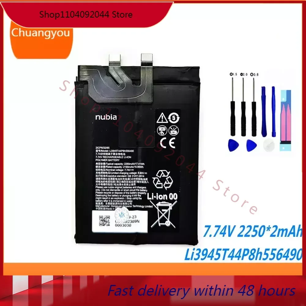 7.74V 2250*2 mAh Li3945T44P8h556490 Battery For ZTE Nubia Red Magic 6pro RedMagic 6sPro NX669J-P NX669J-S Mobile Phone