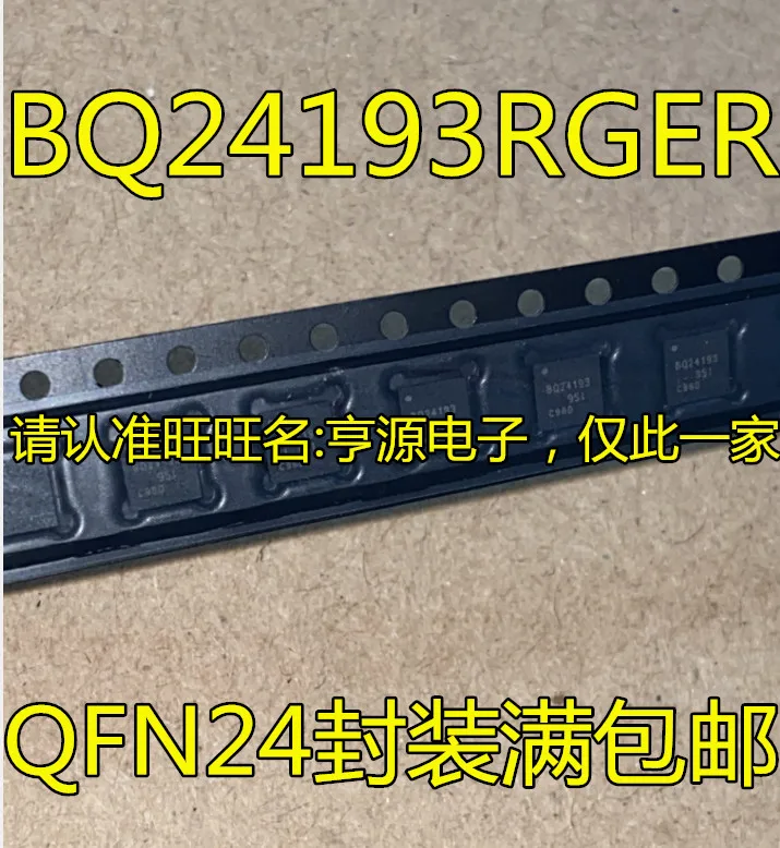 1-100PCS BQ24193 24193 BQ24193RGER MAXQ1050-BNS 1050 RTD2644D RTD2644 SII9573CTUC SIL9573CTUC SI19573CTUC