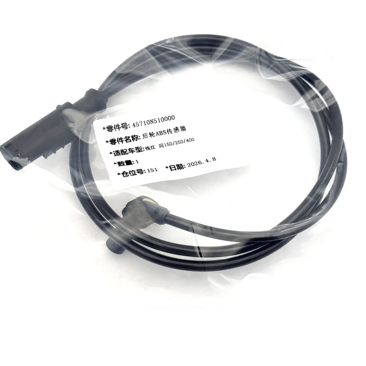 45710N510000 ABS-Geschwindigkeitssensor für Vorder- und Hinterrad für QJMOTOR FLASH 150 250 400 Motorrad – Detail 7