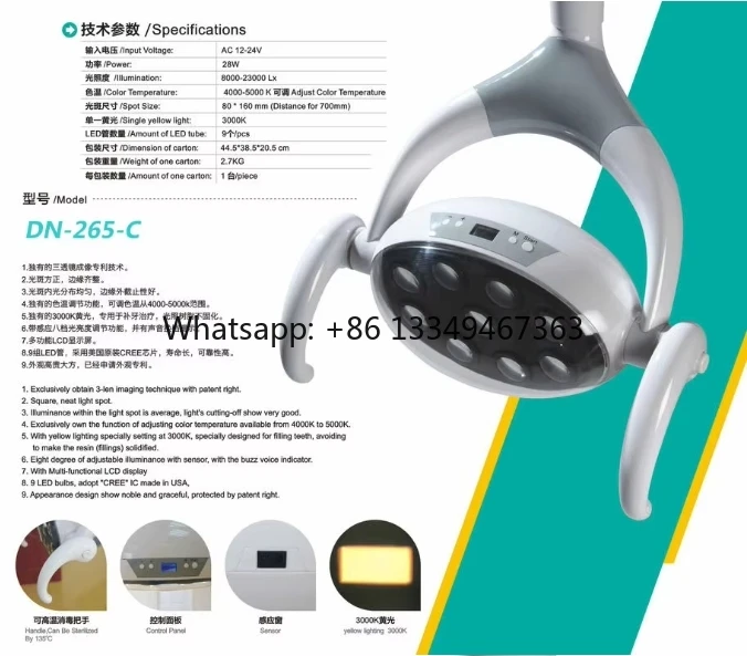 

Shadowless Soft Light Led Lamp for Unit Chair Led Lamp with 9 Light Bulbs factory