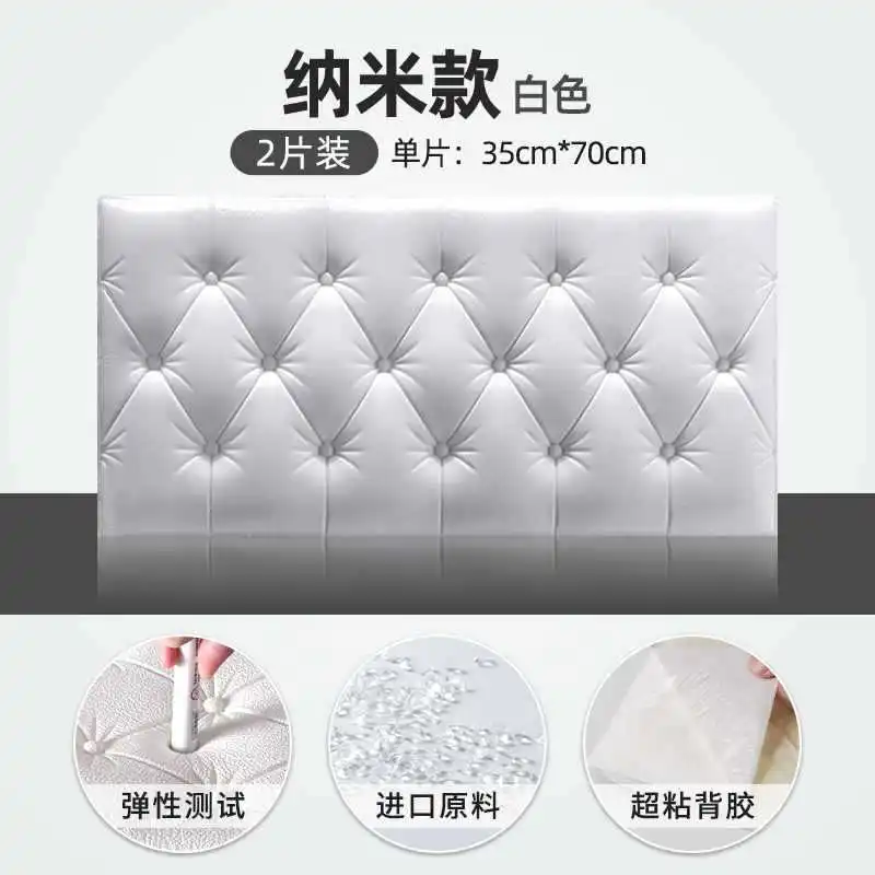 anti-collision simple foam board Solid color headboard self-adhesive soft bag