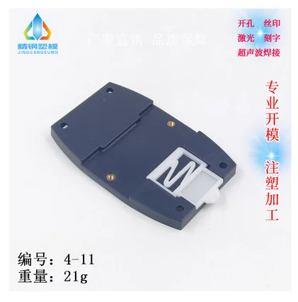 Standard 35 rail mounting block Adam module shell matching card holder 4-09&4-1