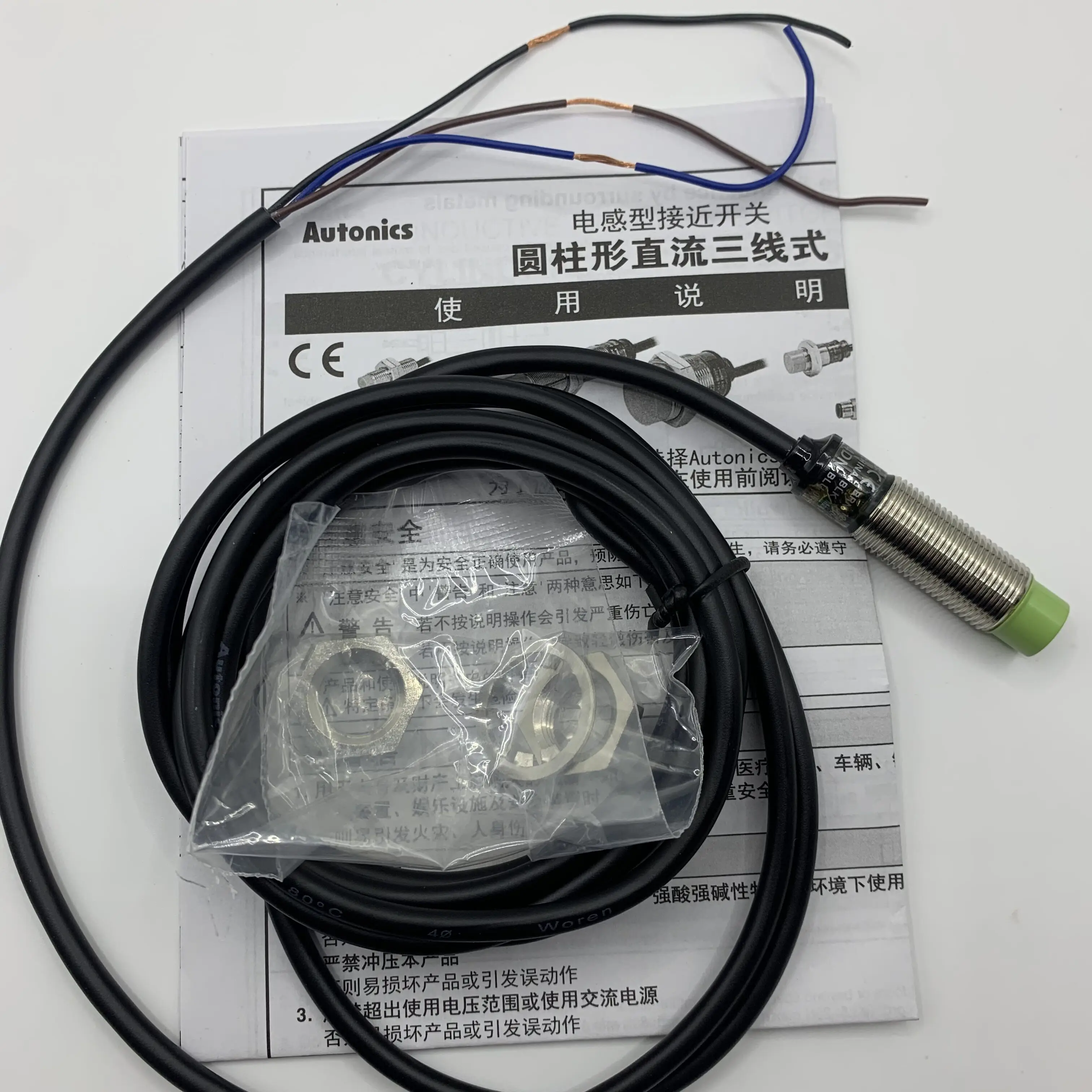 1pcs 100% Original Authonics genuine proximity switch PR12-4DN 4DP 4AO 2AC PRL12-2DN