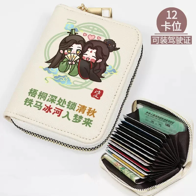 Scum Villain Self Saving System Anime Wallet Shen Qingqiu Luo Binghe Cartoon Casual Student Coin Purse Men Women Cute Card Bag