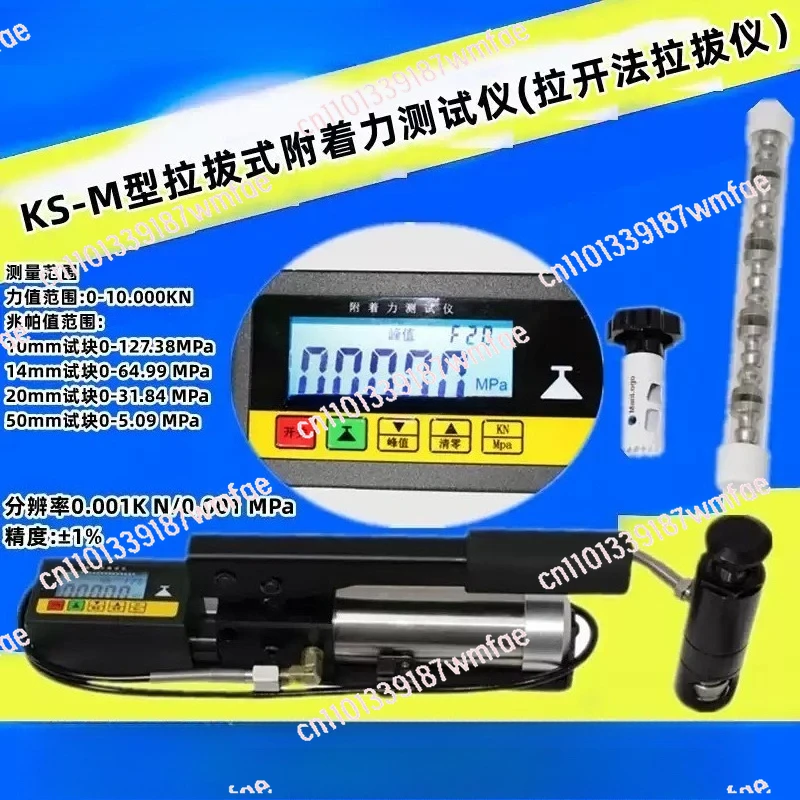 Pull-Apart Adhesion… - image