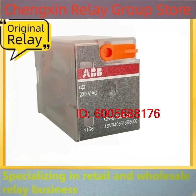 New 10pcs/lot CR-M230AC4 230VAC ABB intermediate relay 14pins 1SVR405613R3000