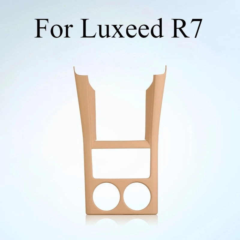 

Для панели приборной панели Luxeed R7, панель центральной консоли, OEM-коричневая отделка цвета и кожаная отделка, обновление внутреннего декора с защитой от царапин