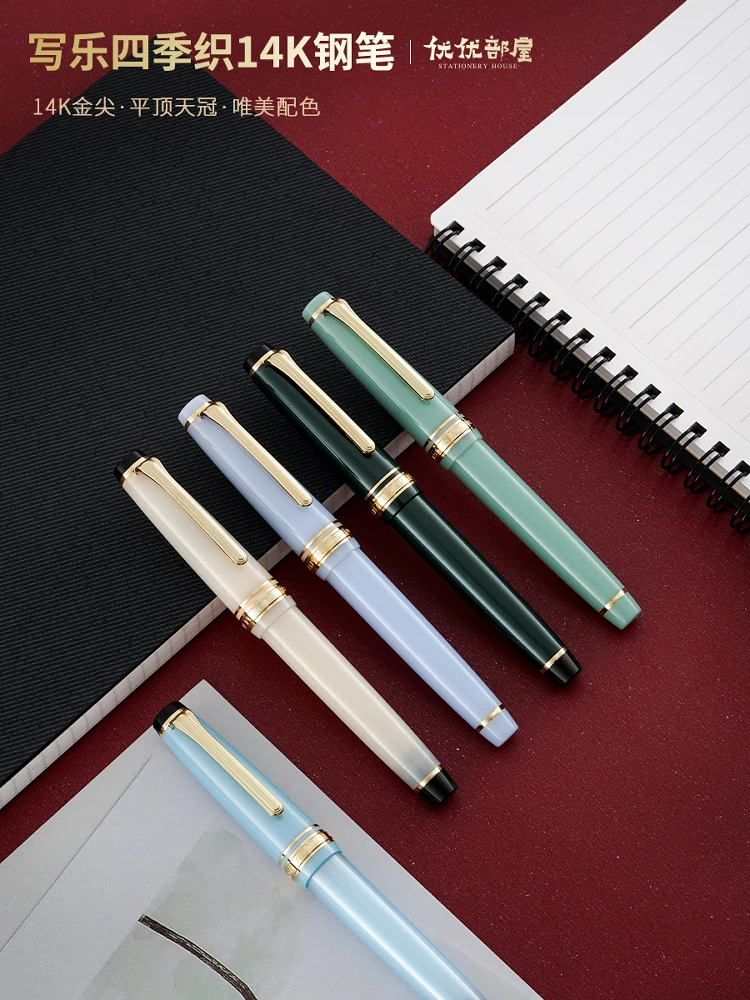 Sailor Shikiori Series 11-1224 Fountain Pen 14K Gold Nib in Shokuhime Ryugu-jo Meigetsu Colors Luxury Writing Instrument