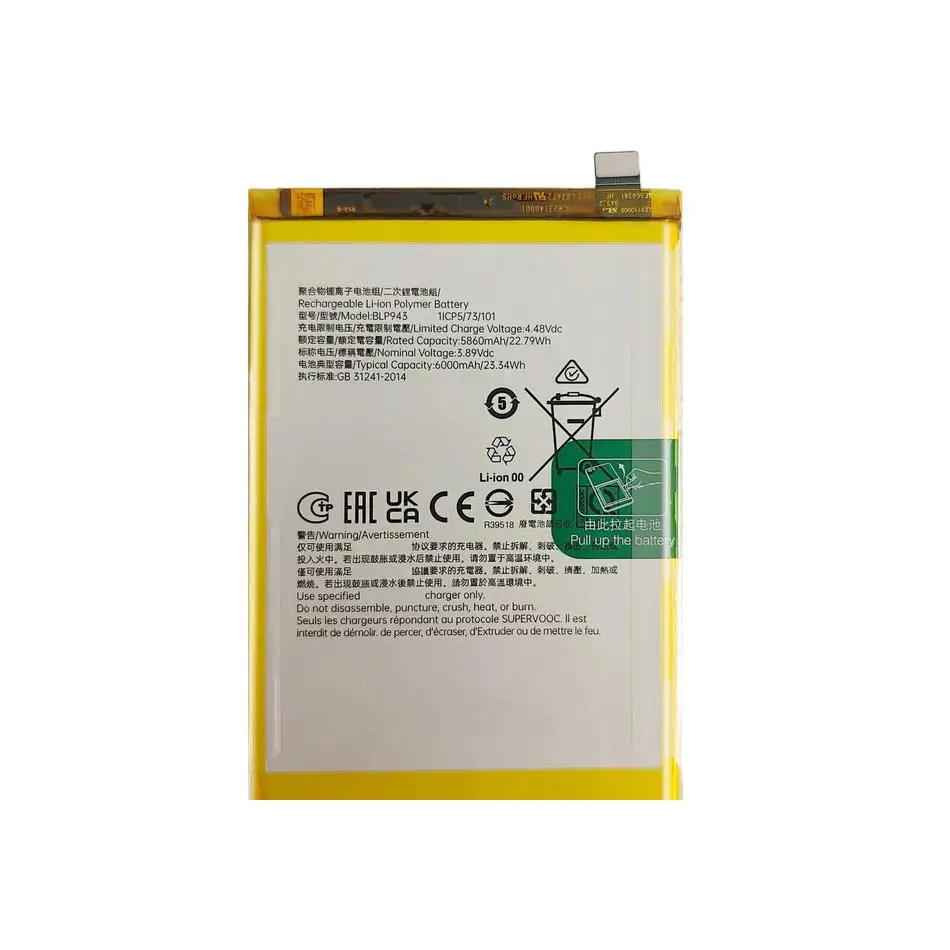Good Low-Temperature Performance For Oppo BLP943 6000mAh Long Lasting Mobile Phone Battery