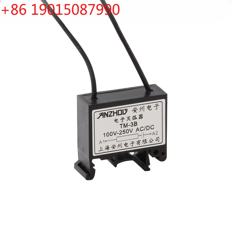 

10 шт. TM-3B однофазный электронный дуговой подавитель, подавитель перенапряжения, сопротивление, емкость, поглотитель, рельсовый тип