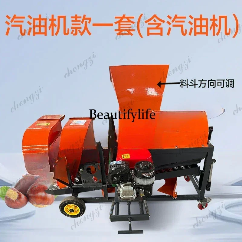 z189   double fan chestnut stripping machine chestnut shelling machine household automatic