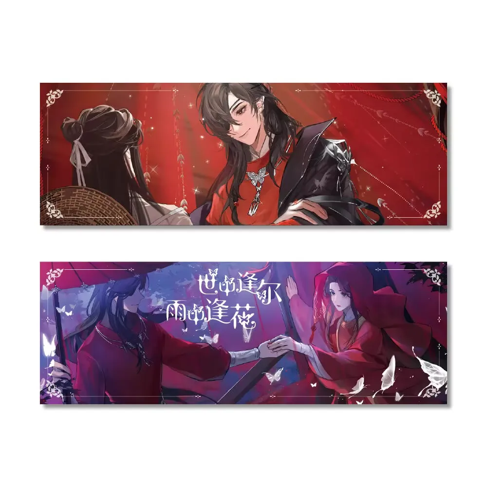 "천상의 공식은 축복을 주었습니다" 양면 고화질 레이저 티켓 7*20cm 팬 파생 절묘한 꽃 도시