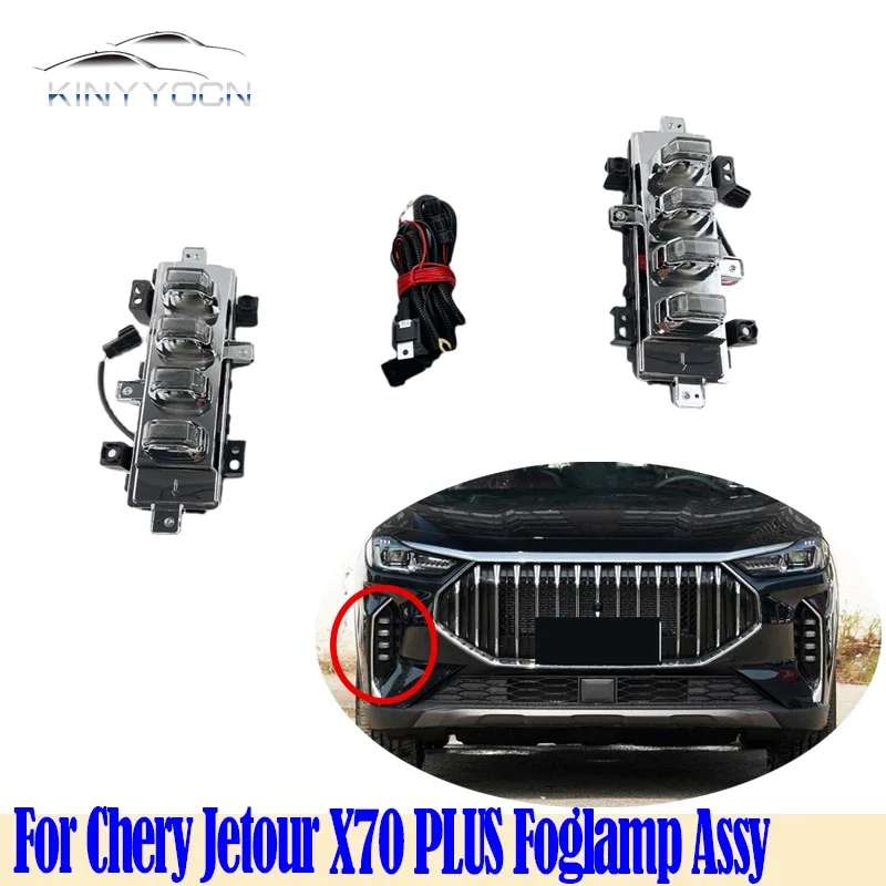 For Chery Jetour X70 PLUS Front Bumper Fog Light Foglight Fog Lamp Foglamp DRL Day Running Lamp Headlamp