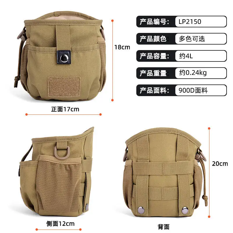 Outdoor High-end Slingshot Bag Portable Integrated Storage Bag Steel Balls Clay Pellets Molle Single-shoulder Crossbody Ball Bag