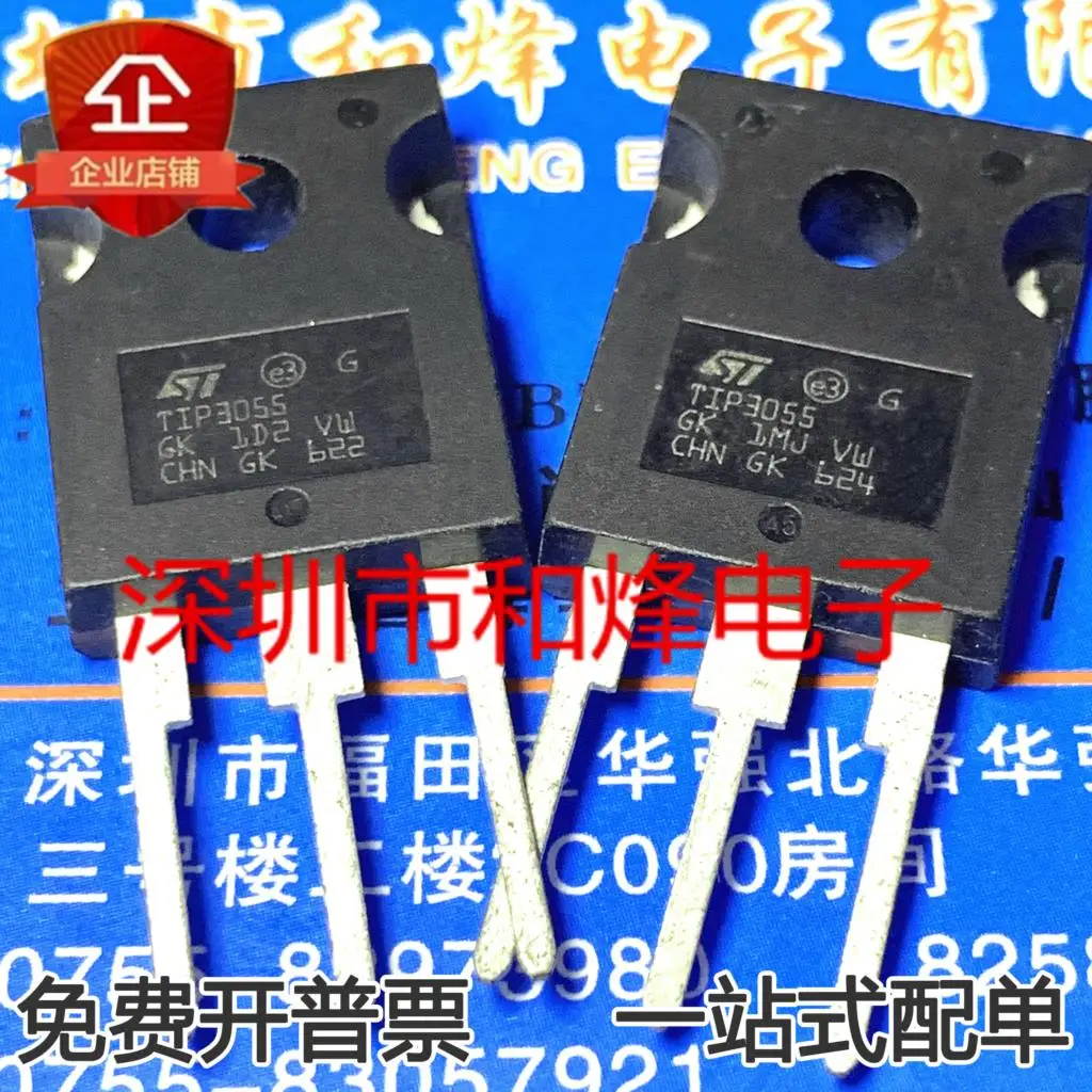 5PCS-10PCS TIP3055 MOS TO-247 60A 15A NEW AND ORIGINAL ON STOCK