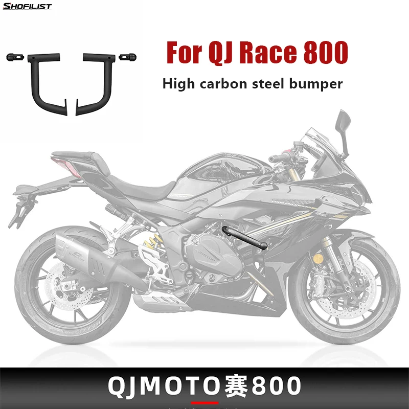 

Qianjiang QJ Sai 800 motorcycle modified bumper, high carbon steel bumper, sports style anti fall bumper, body protection frame