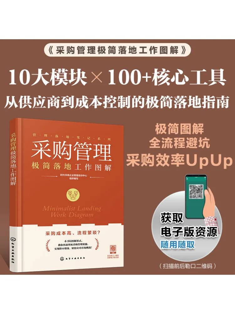 

Book-Winshare Управление закусок Иллюстрация работой в норкорне