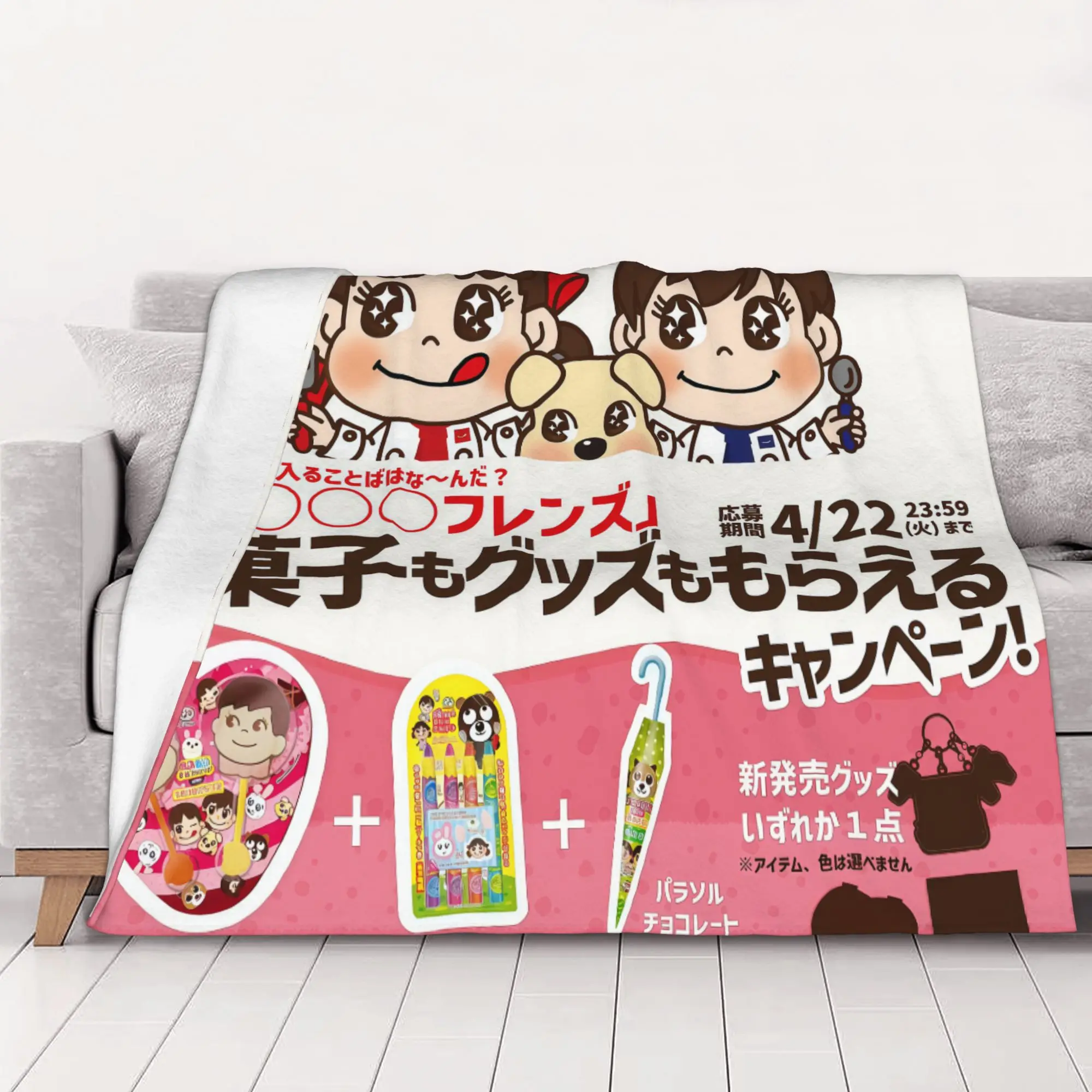 1PC Friend Fujiya home room decorations Winter Blankets for Adults Bedding Home Interior Sofa Knee