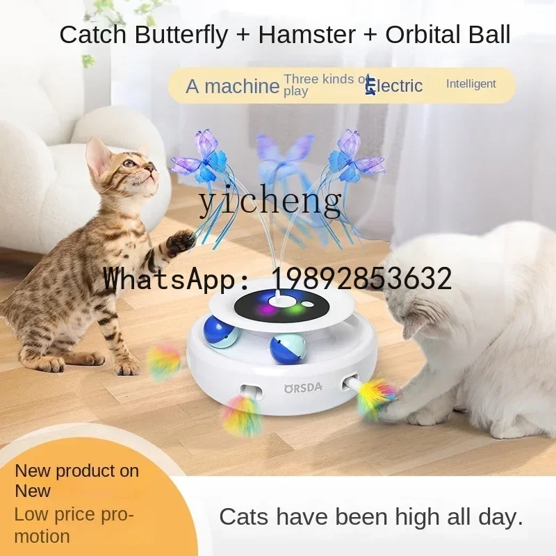 X5  cat toys consume physical energy to relieve boredom artifact ball cat stick supplies Daquan electric whack-a-mole