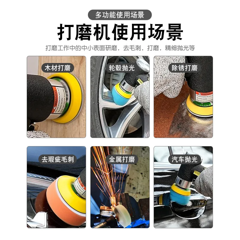2 & 3 Inch Pneumatic Sander Polisher Dry Grinding Tool Auto Sheet Metal Repair Waxing Sanding Machine