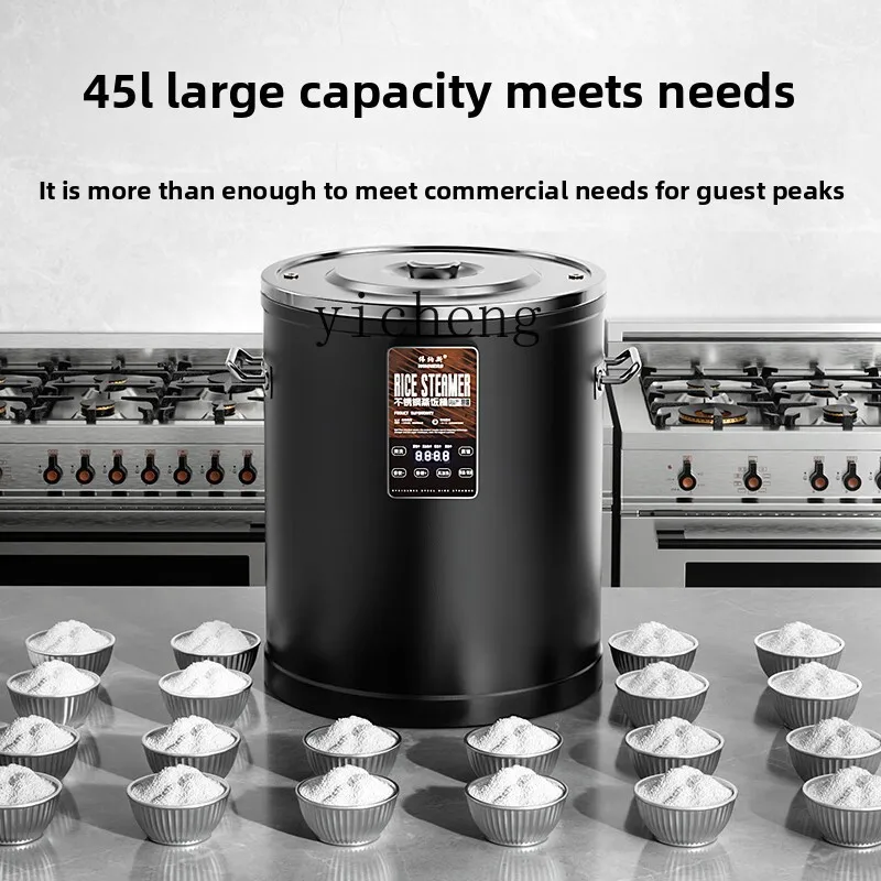 Zz intelligent automatic rice steamer commercial large-capacity wooden bucket rice rice cooker artifact steamed