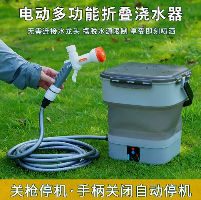 

New Folding Electric Flusher Gardening Watering Outdoor Shower Pet Bathing Multifunctional Charging Cleaning Artifact