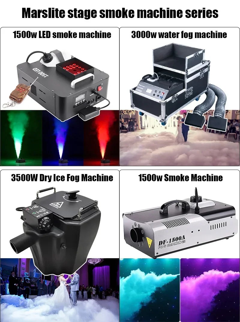 Led Stage Equipment Smoke Machine 900W 1200W 1500w Wedding Party Fog Machine