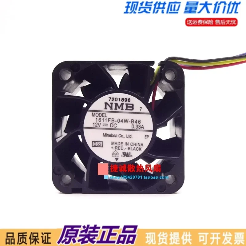 Original NMB 1611FB-04W-B46 12V 0.33A 4028 4CM 4-Wire PWM Speed Regulating Cooling Fan for Electronics