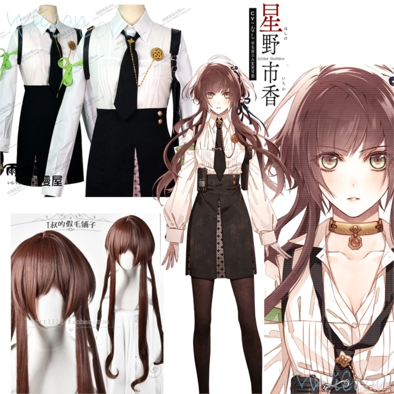 Hoshino Ichika Game Collar×Malice Cosplay Costume Uniform Sexy Hot Suit Female Whole Body Cos Prop Brown Wig Set Skirt Shirt Tie