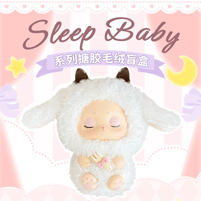 

Аутентичные Babying Sleep Baby Goodnight Animal Series слепая коробка милый виниловый кукла рюкзак кулон Kawaii настольный орнамент подарки