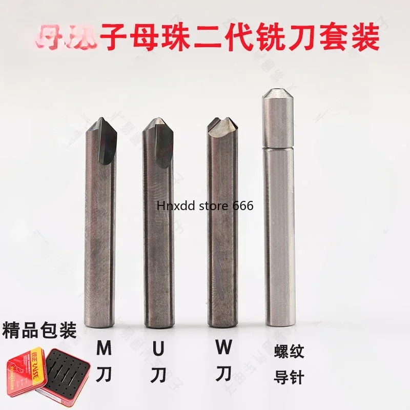 Mother and child bead tungsten steel second generation U M W milling cutter, spring guide needle, improved  milling cutter set