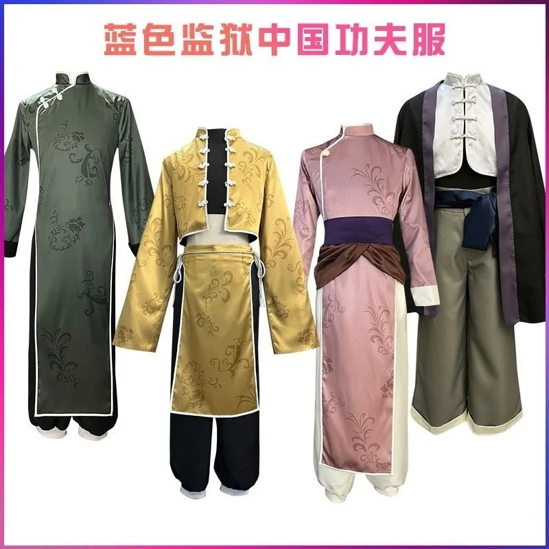 

Blue Prison Cos Chinese Kung Fu Clothes Jieshi 1000 Cut Leopard Horse Chinese Wind Feng Le Hui Character Cosplay Clothes