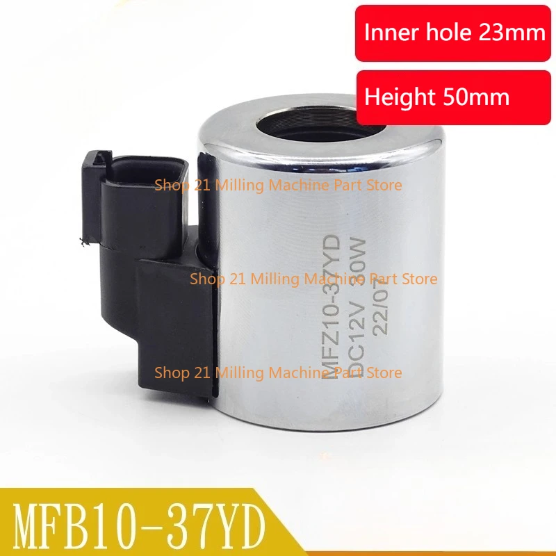 

1PC MFZ10-37YD Hydraulic solenoid valve coil inner hole 23mm hole length 50mm outer diameter 45mm control valve DC24V