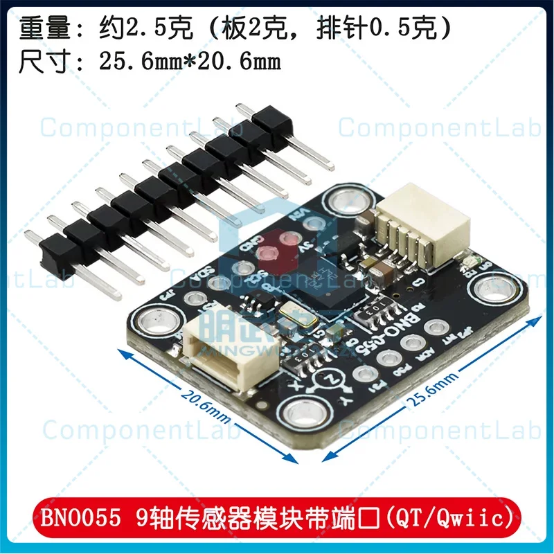 BNO055 9-axis sensor STEMMA QT/Qwiic MEMS accelerometer, magnetometer, gyroscope