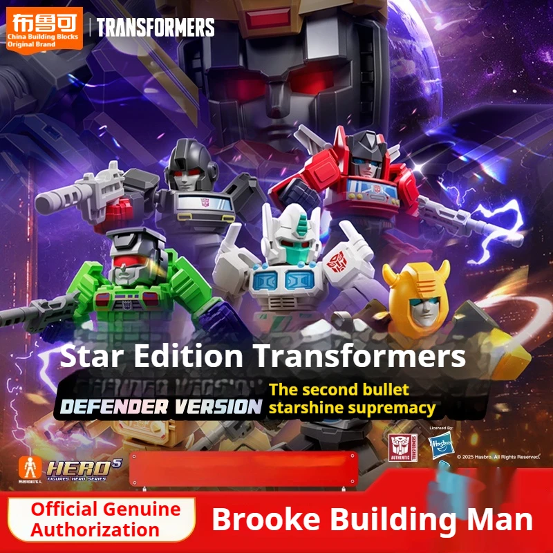 Brookee Woodman Blind Box Toy Transformers Starlight Battle Optimus Prime Megatron Bumblebee Red Spider Vehicle Birthday Gift