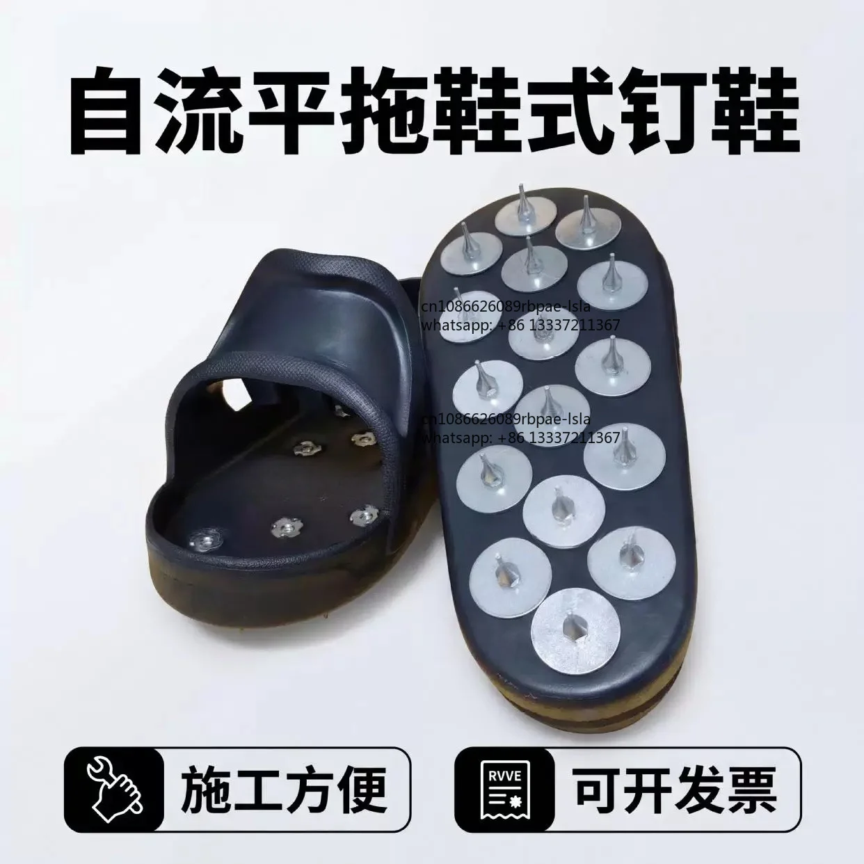 Floor Nail Shoes Cement Self Leveling Construction Slipper Nail Shoes Eva Material Epoxy Floor Paint Nail Shoes