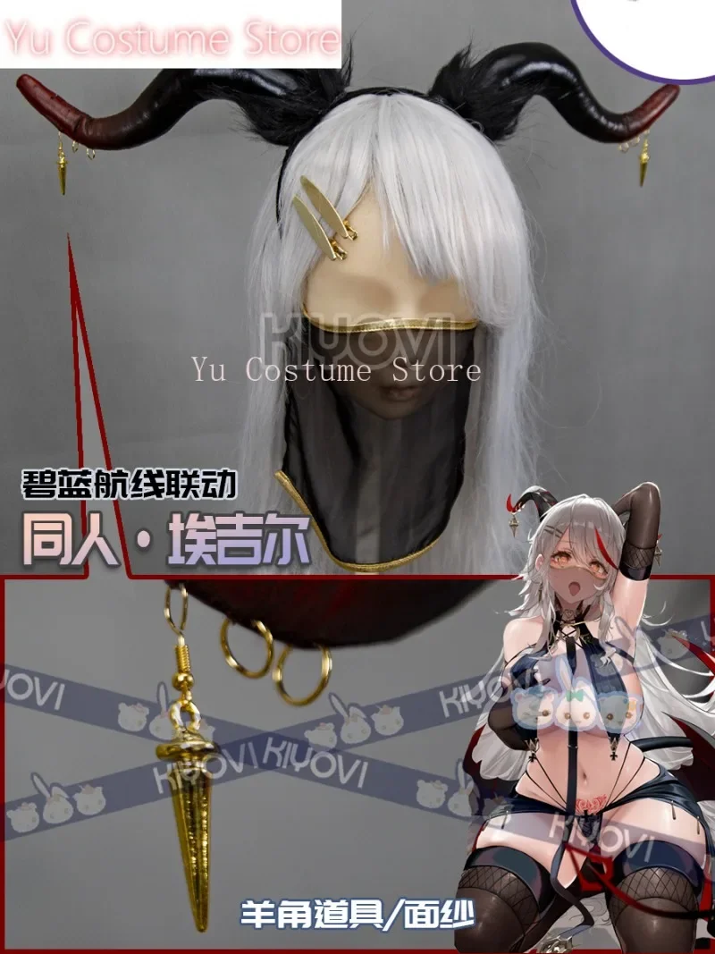 

Azur Lane Agir Women Leather Sexy Winged Tail Cosplay Costume Cos Game Anime Party Uniform Hallowen Play Role Clothes Clothing