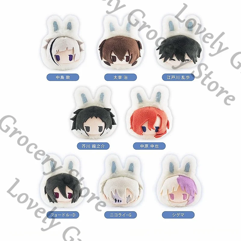 Anime Bungo Stray Dogs Fyodor D Nikolai Gogol‌ Sigma Nakahara Chuya Nakajima Atsushi Cosplay Cartoon Fluffy Maumet Keyring Gift view 3