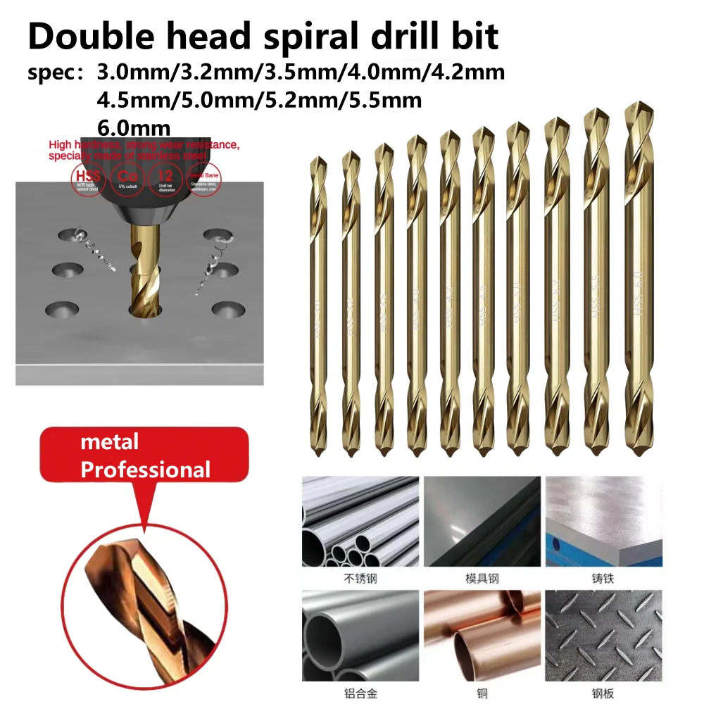 HSS M35 Double-headed Twist Auger เจาะชุด Bit Double Ended เจาะ Bits สําหรับโลหะสแตนเลสเหล็กเจาะไม้เครื่องมือ