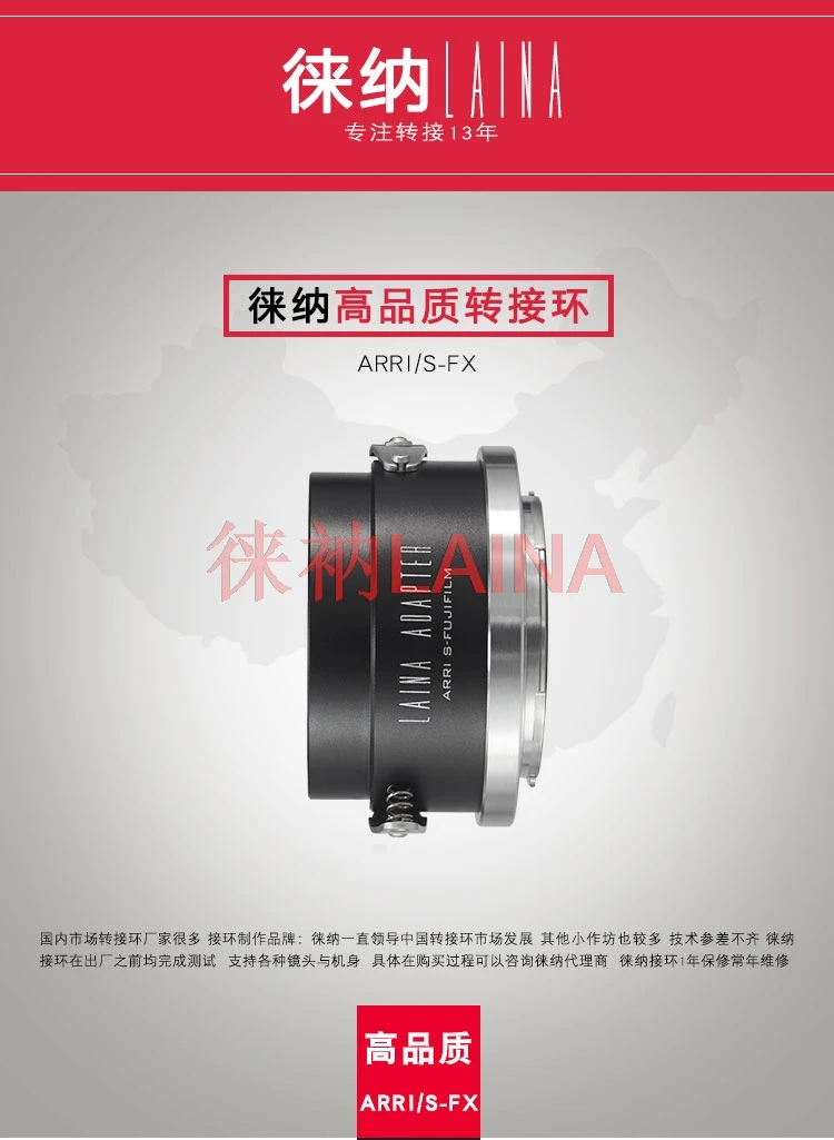 laina-arri-s-fx-lens-adapter-ring-for-arri-s-mount-cine-movie-lens-to-fujifilm-fx-xf-mount-mirrorless-camera