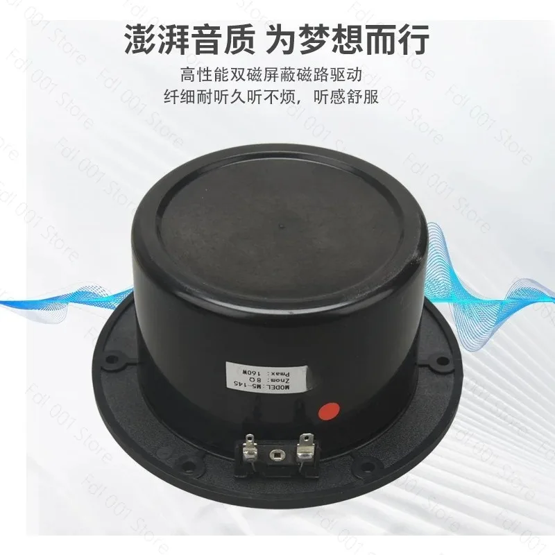 Audiophile Grade Pure Midrange Speaker Unit Hemisphere Dome Driver 5 Inch 5.5 Inch Audio Speaker M5 145