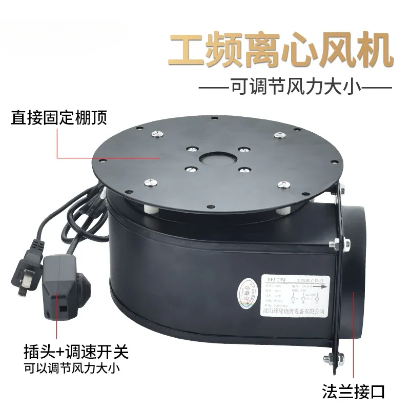 معدات عادم الشواء مروحة ماسورة العادم التجارية الموفرة للطاقة العادم العلوي الصامت دخان الطرد المركزي مروحة صغيرة