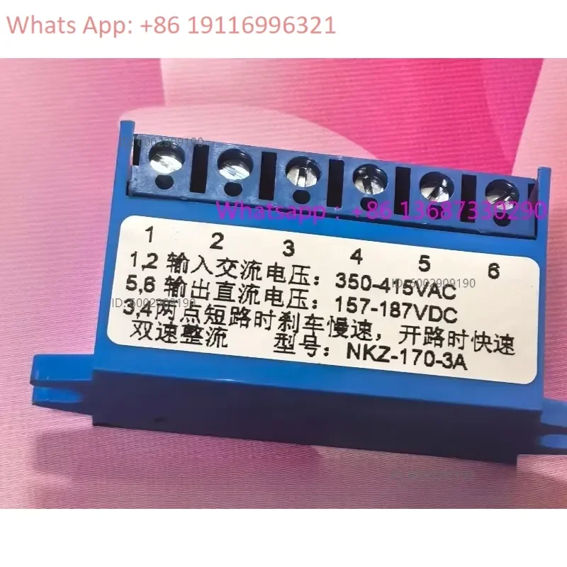 NKZ-99/170V-3A electromagnetic brake rectifier dual speed rectifier brake power supply
